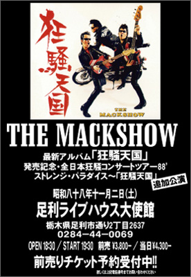 THE MACKSHOW